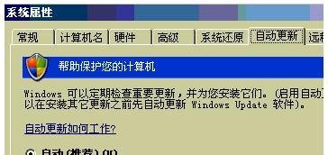 xp系统停止服务怎么办？XP系统还能用吗？