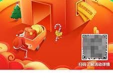 国美app如何激活优惠券-国美app激活优惠券的方法