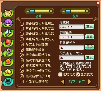 我的小傻瓜的游戏介绍