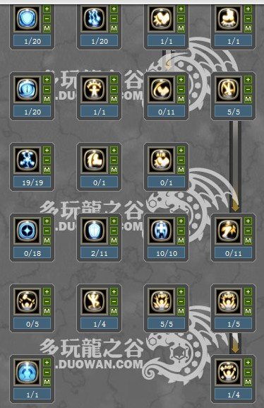 关于龙之谷雷神
