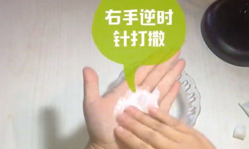 娇韵诗的那个平衡清洁乳怎么用啊?