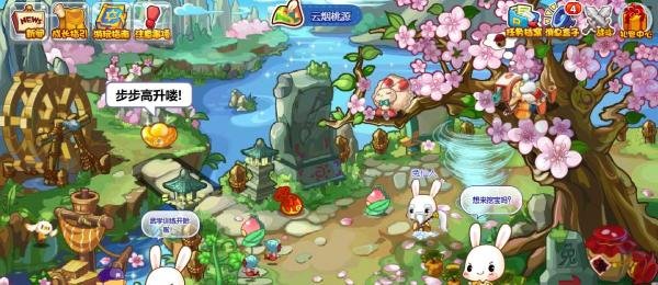 洛克王国云烟桃园的魔法石在哪里