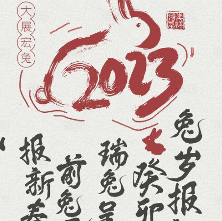 2022年已接近尾声个人感悟