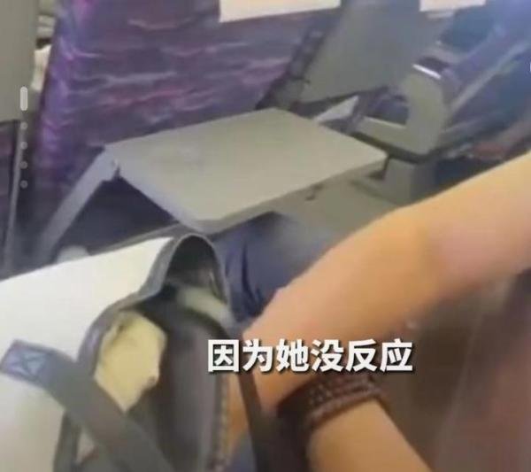 女子在火车上遭多次猥亵，装睡冷静取证，男子却说：