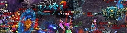 修真三国传v2.7攻略