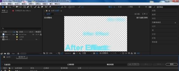 AE视频怎样导出透明Alpha通道序列帧图片?