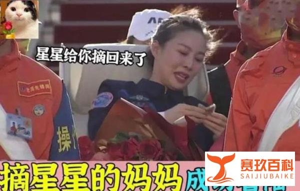 “星星的后裔”,王亚平女儿读的幼儿园很“特殊”?确实不一般
