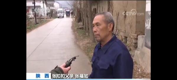 央视法治在线:陕西张扣扣杀人案独家调查