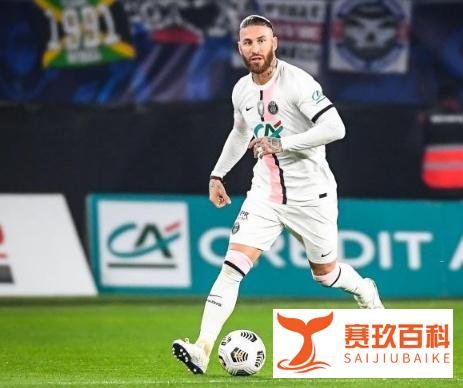 罗滕：我对于拉莫斯想留在巴黎继续月收入超过100万欧感到吃惊