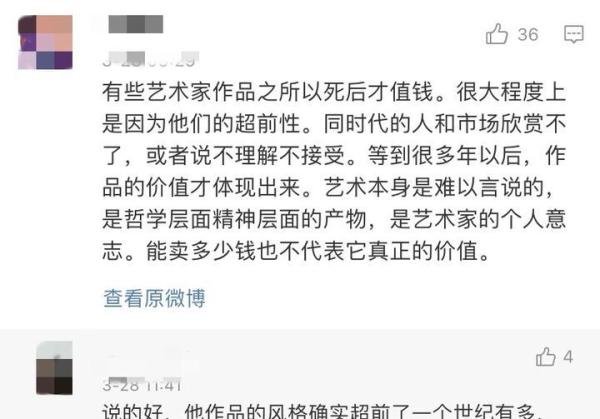 梵高134年前未公开画作1亿元卖出 由一个家族收藏了100多年