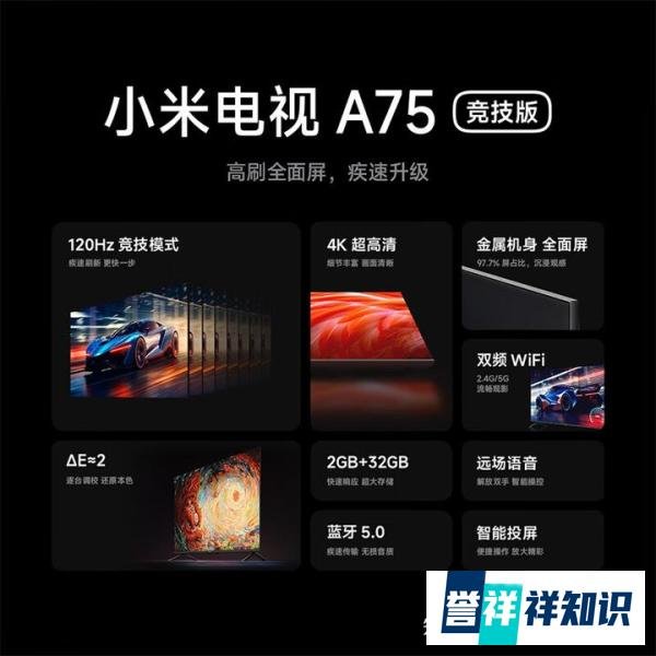 买电视机怎样选好电视机,什么牌子的智能电视机好?