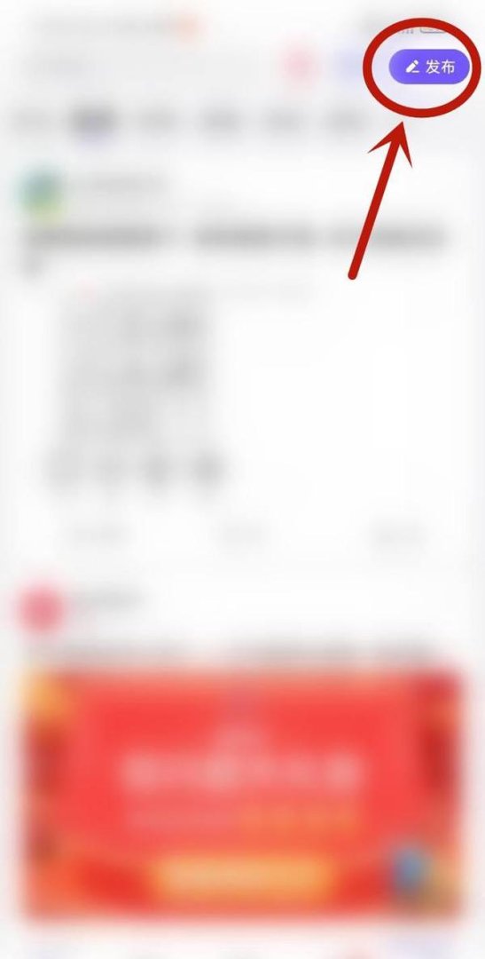 如何在百度贴吧上发帖？