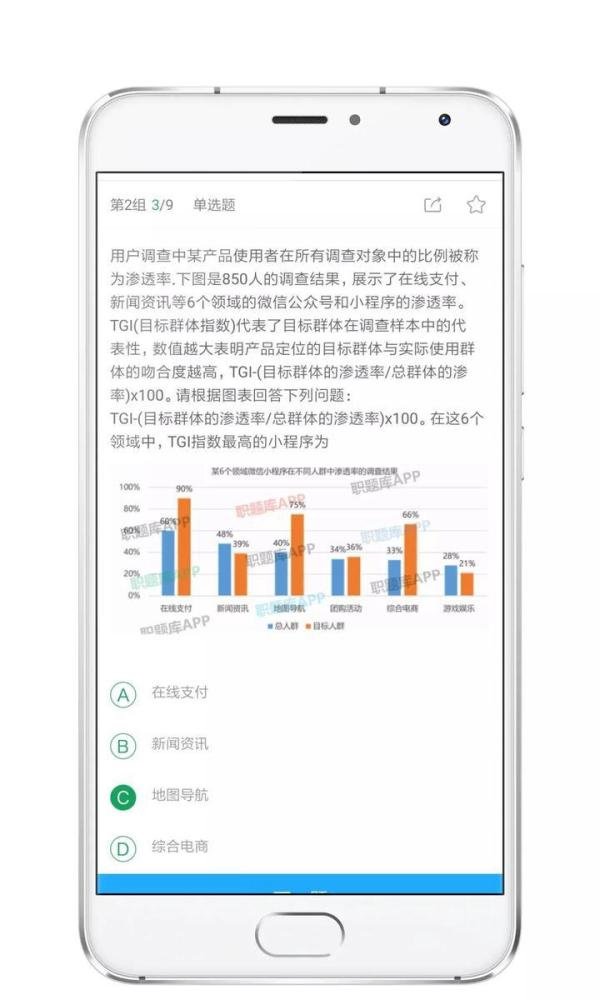 中国人寿笔试考什么？有哪些常见的笔试题？附笔试真题及答案解析