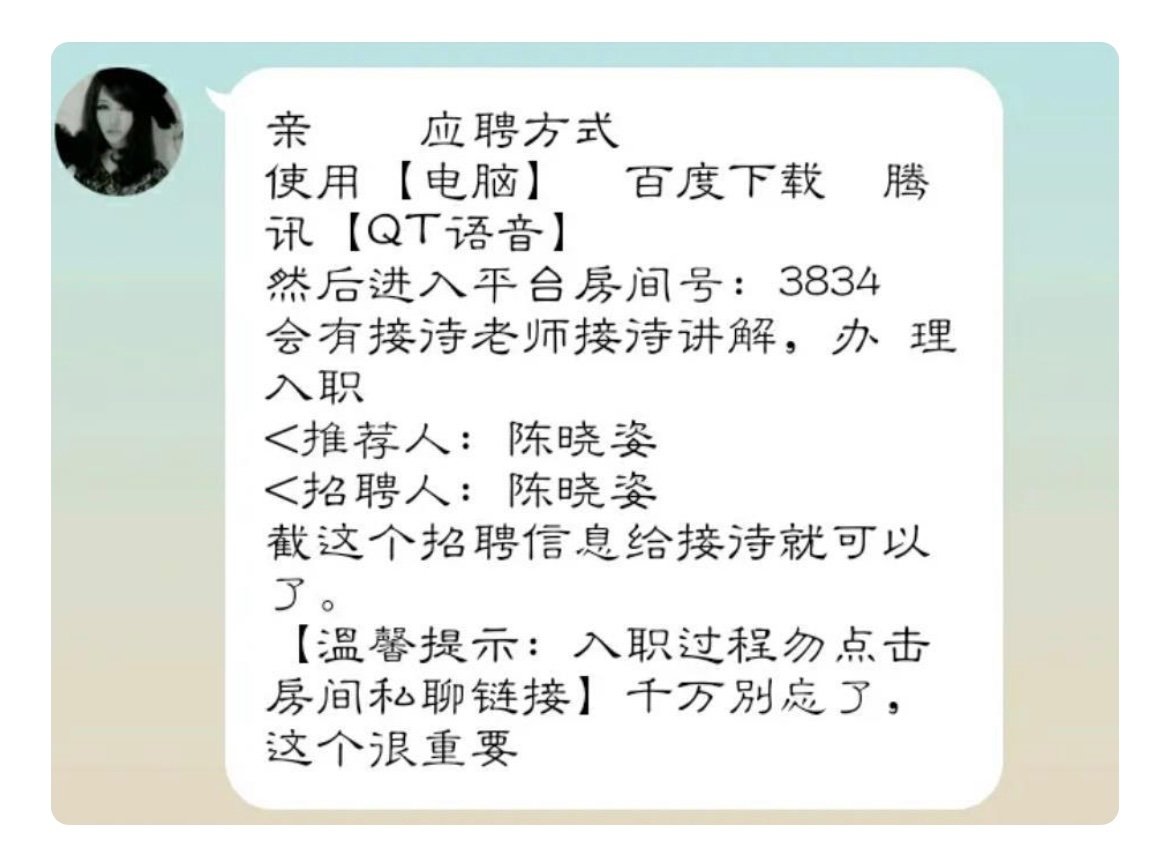 打字员兼职是真的吗？