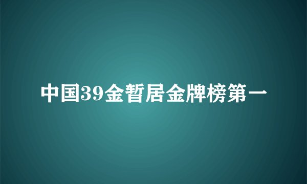 谁告诉我造梦西游2无敌版啊 17YY的玩不来
