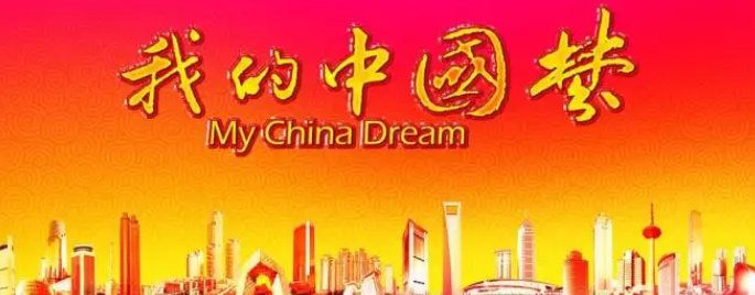 历史充分证明只有牢牢扭住什么这一主题