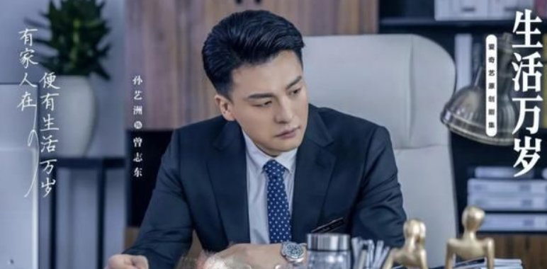 吕子乔当门童的电视剧名字？