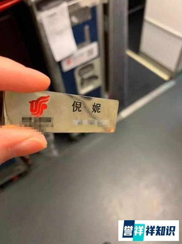 倪妮在飞机偶遇同名同姓的空姐,两人合影留念,连微笑都是同款
