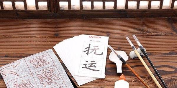 新文房四宝指的是什么?
