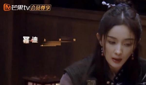 杨幂在节目里喊迪丽热巴巴！让我们看到了二人之间的真诚和亲密