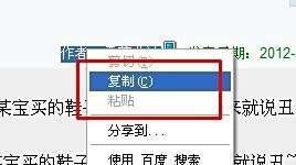 天涯论坛如何免费使用只看楼主