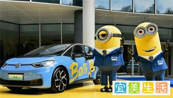 铖品记丨麦当劳又出小黄人周边,大众汽车也来聚众联萌!