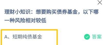 蚂蚁庄园2024年9月27日正确答案是什么？