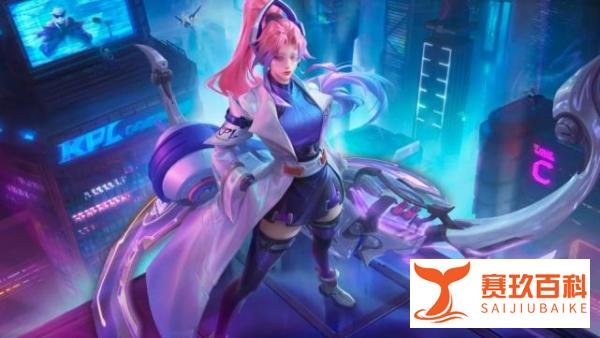 伽罗KPL皮肤-天狼星溯光者：女学霸也太飒了！渐变特效拉满