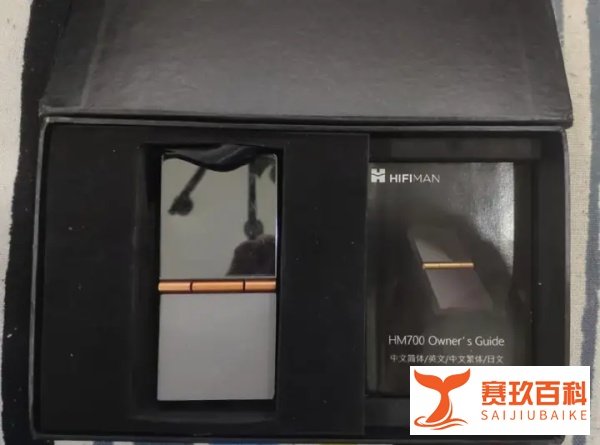 当年1099元的HiFi播放器，如今二手95元，支持无损播放