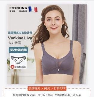 如何领取淘宝天猫内部优惠券和返利红包？ （教程篇）