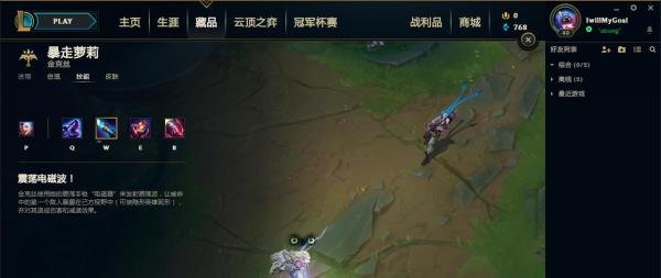 lol金克斯技能介绍