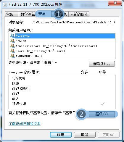 QQ空间打不开，却到了360网址页面怎么回事？