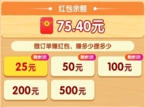 爷爷的小农院真的能赚钱吗?爷爷的小农院所谓25元提现的真正坑人步骤(亲测)