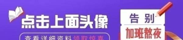 办公室主任怎样为领导服务？