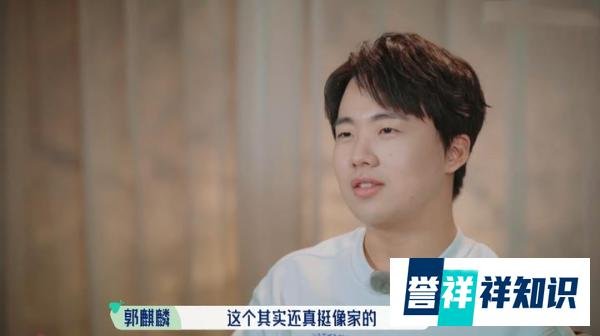 郭麒麟初中肄业、李雪琴北大毕业，巨大学历差，为何能玩到一块？