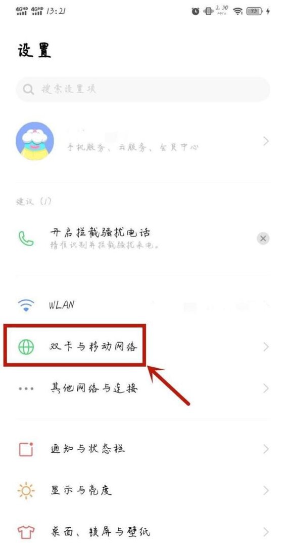 爱奇艺怎么看不了电视剧和视频