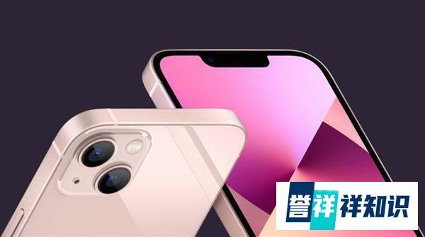 iPhone13起售价为5999元 这是咋情况？