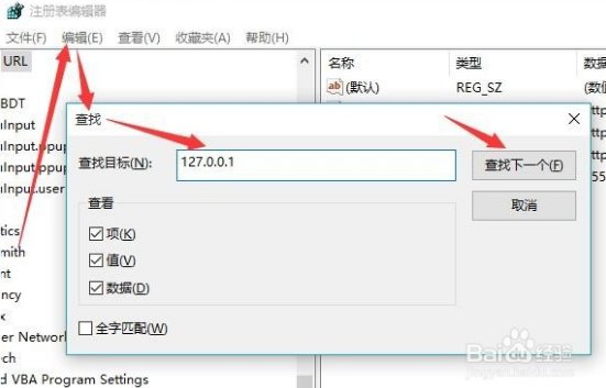 为什么无法上网,显示受限制或无连接?
