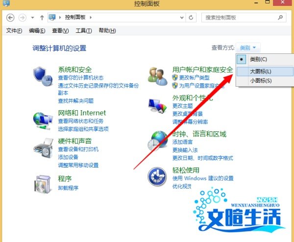如何下载设置windows官方主题？windows主题？
