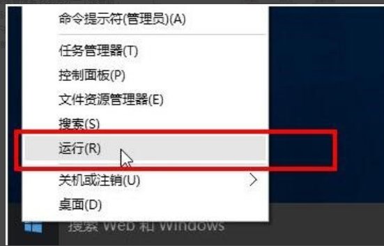 为什么无法上网,显示受限制或无连接?