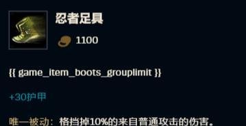 英雄联盟-人马上单的出装和技能技巧