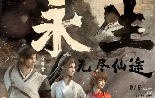 《永生》白海禅是什么身份?