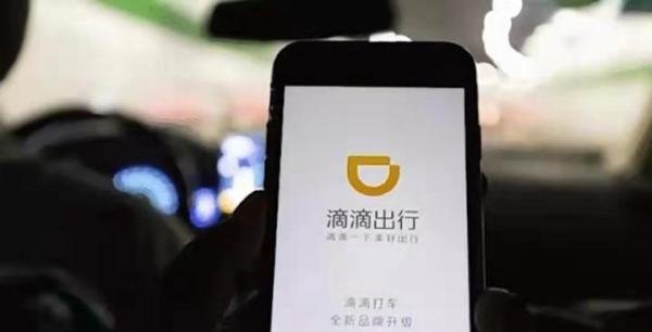 被审查两个月的滴滴,结果将会如何?