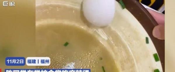男生吃麻辣烫碗边抠出污垢 这是咋情况?