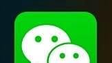 QQ离线怎么设置用微信接收离线消息？