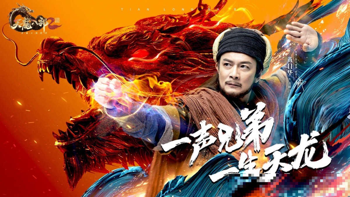 天龙八部哪些时装能染色