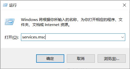 无法访问windows installer服务?