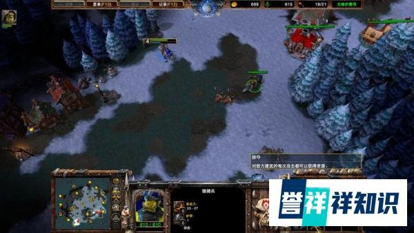 魔兽争霸3:此为兽族最猥琐最古典的战术之一,至今仍有人用