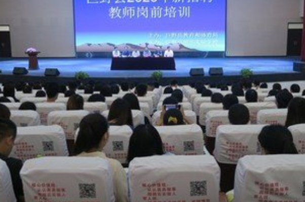 巨野县谊华实验学校招生电话