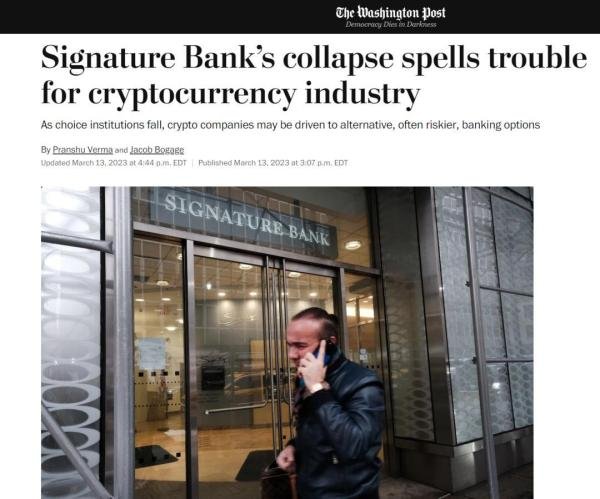 Signature Bank译为“签名银行”？国内媒体都译错啦！